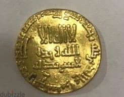 antique gold - Damascus
