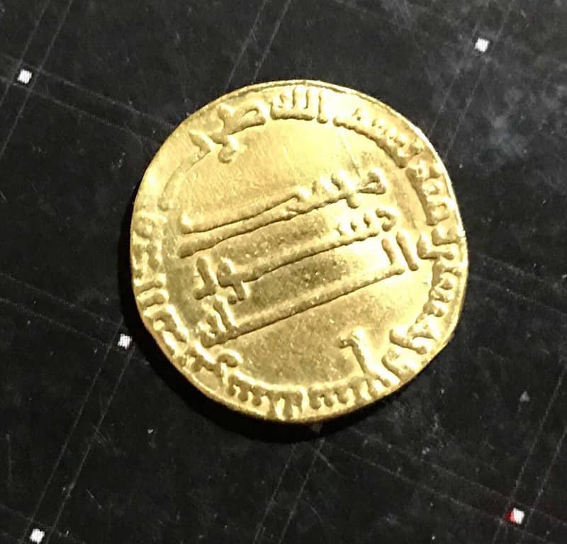 antique gold - Damascus 2