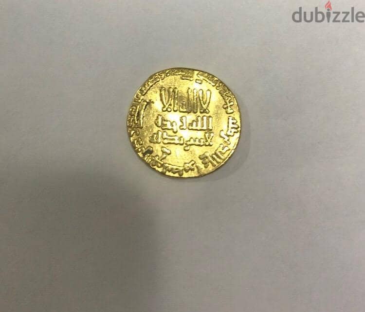antique gold - Damascus 4
