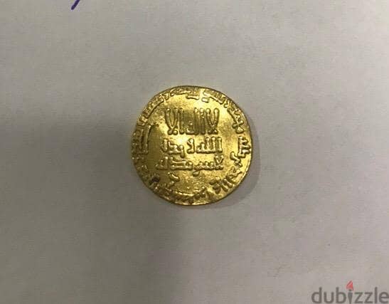 antique gold - Damascus 7