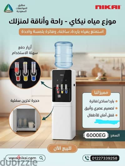 ديسبنسرات مستورده كسر زيرو