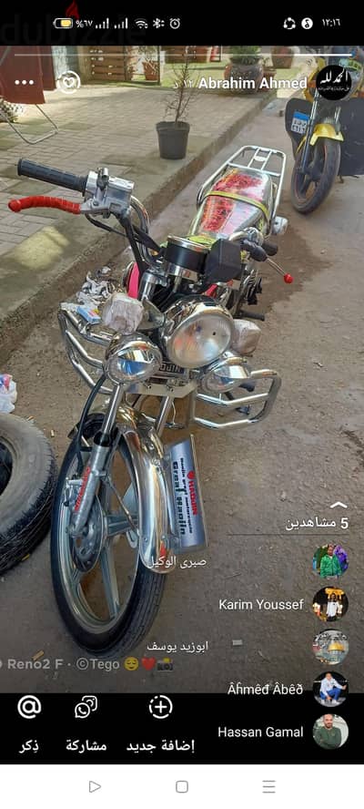مكنه هوجن عبدالله موديل 2021