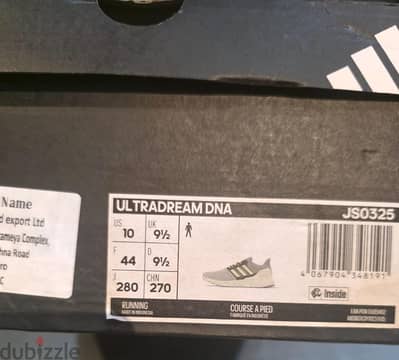 New Adidas ultradream