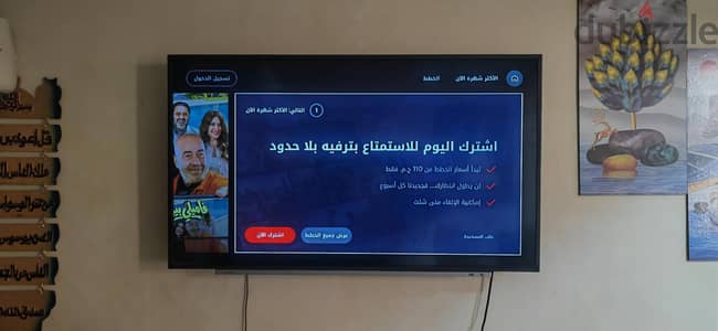 شاشة توشيبا أندرويد