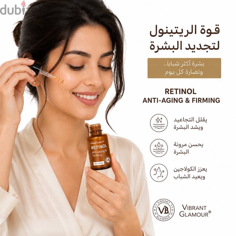 Nwe Retinol Seram 3