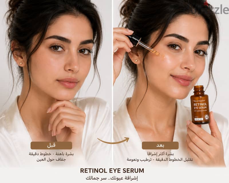Nwe Retinol Seram 4