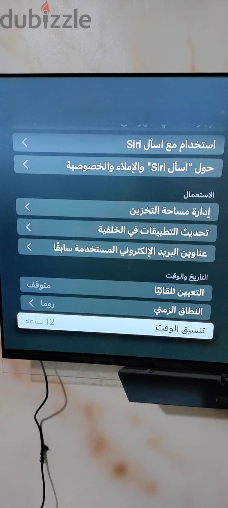 apple TV hd 7