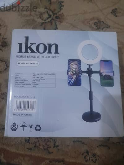 رينج لايت ikon