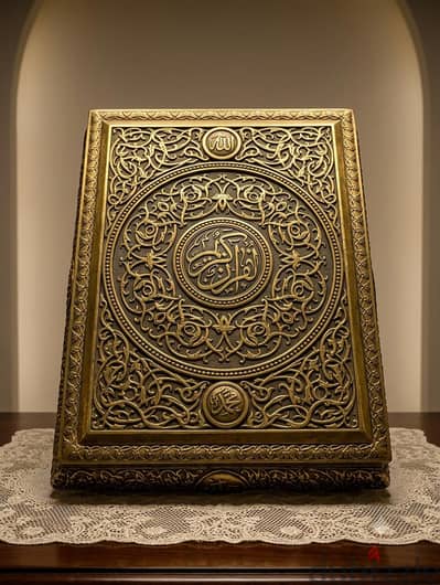 علبة مصحف نحاس