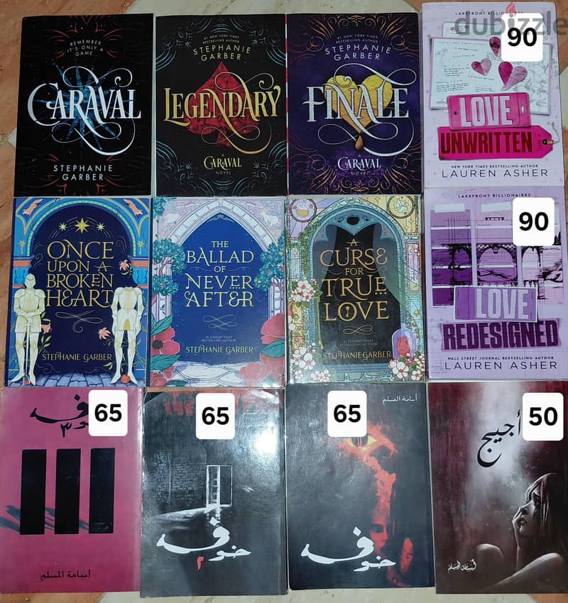 used books 1