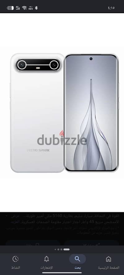 tecno spark slim