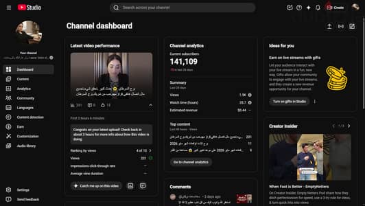 قناة يوتيوب مفعلة دخل ١٤١٠٠٠ مشترك