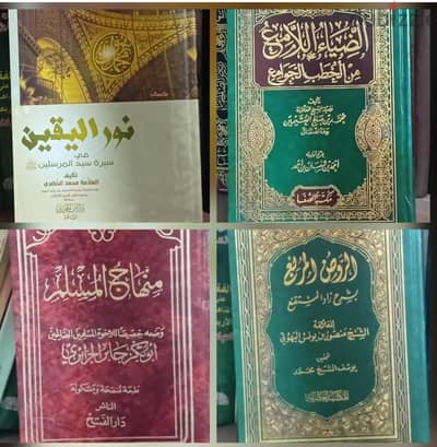 مكتبة قيمة باسعار زهيدة