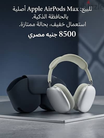 مصادرات جمارك