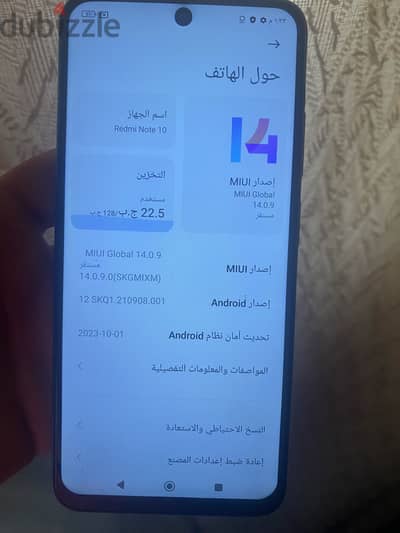 Xiaomi Redmi Note 10