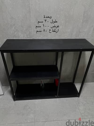 وحدة تخزين