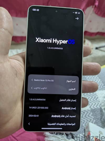 ريدمي نوت 13 برو g5