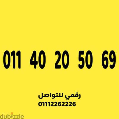 الرقم كارت شحن سهل جدااا ومميز