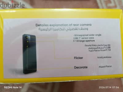 ريلمى اكس