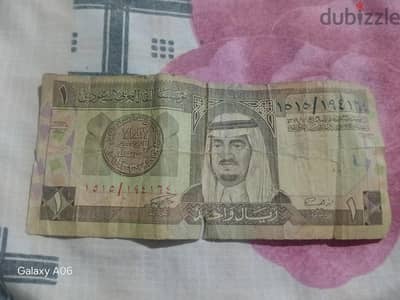 بيع عملات ورقيه