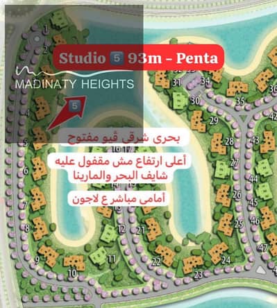  فرصة استثمارية استثنائية في ساوث ميد (SouthMed) الساحل الشمالي! ​امتلك الآن بنتاهاوس بموقع لا يُعوض في أقوى مشاريع الساحل الشمالي، بإطلالة مباشرة مفتوحة على البحر، المارينا، واللاجون.  ​ تفاصيل ومميزات الوحدة: ​المساحة: 93 متر مربع.  ​الدور: الدور الرابع