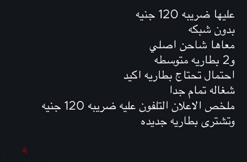Nokia3310 مجري 15