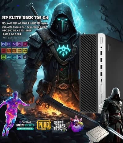  فرصة لا تعوض | HP EliteDesk 705 G4 | SSD + HDD | أداء ممتاز 