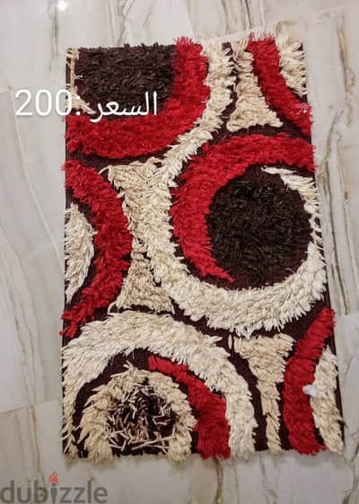 سجاد .
