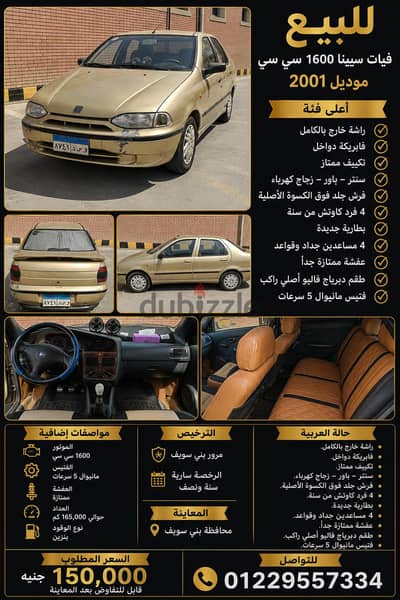 Fiat Siena 2001