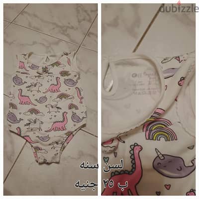 ملابس للبيت بحاله ممتازه