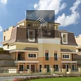 64% خصم و 15 سنة تقسيط وفيلا متشطبة بالكامل usl ؟ علي طريق السويس بالقرب من الشروق ودقايق من التجمع والعاصمة في القاهرة الجديدة