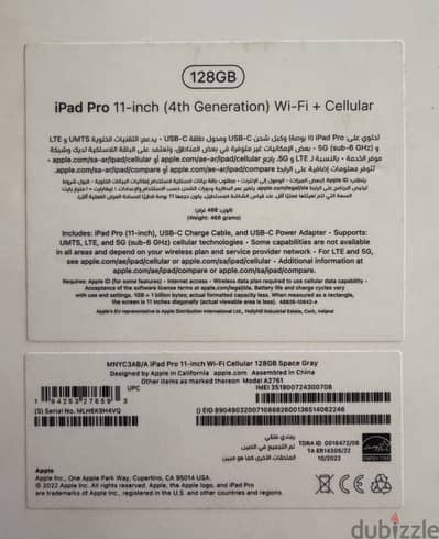 iPad Pro 11” M2 (4th) | 128GB | Wi-Fi + Cellular