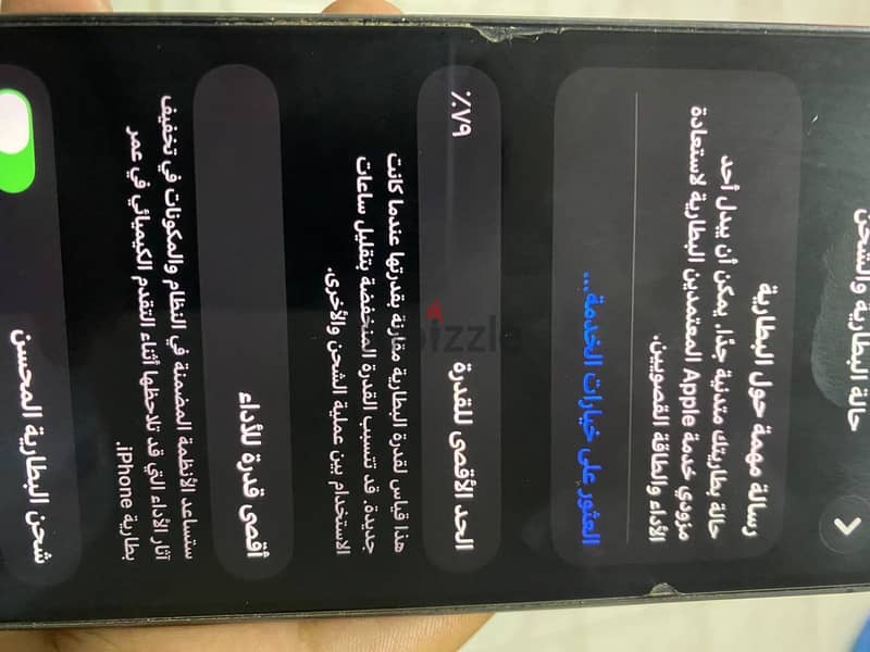 Apple - iPhone 14 Pro Max 6