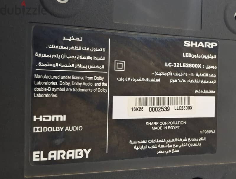 SHARP 32-INCH TV 3