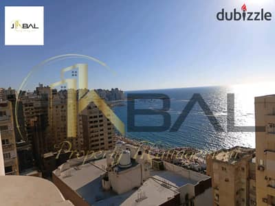 وحدة مفروشة للإيجار السنوي فيو بحر –المندرة