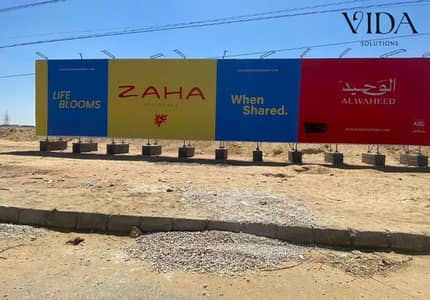 Apartment for sale directly on Wahat Road, ZAHA Residence Compound, with installments, prime location