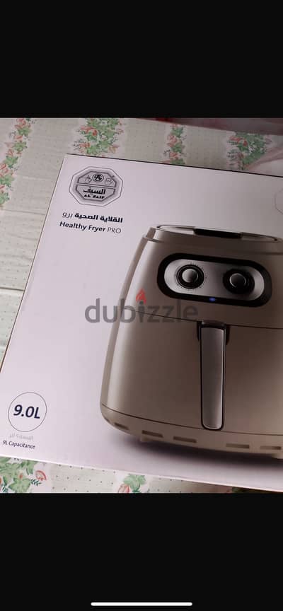 Airfryer. ايرفراير