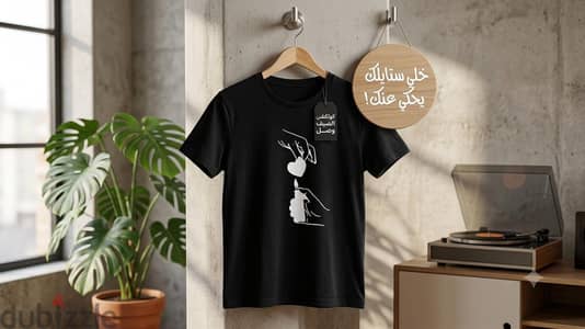 تيشرنات شبابي