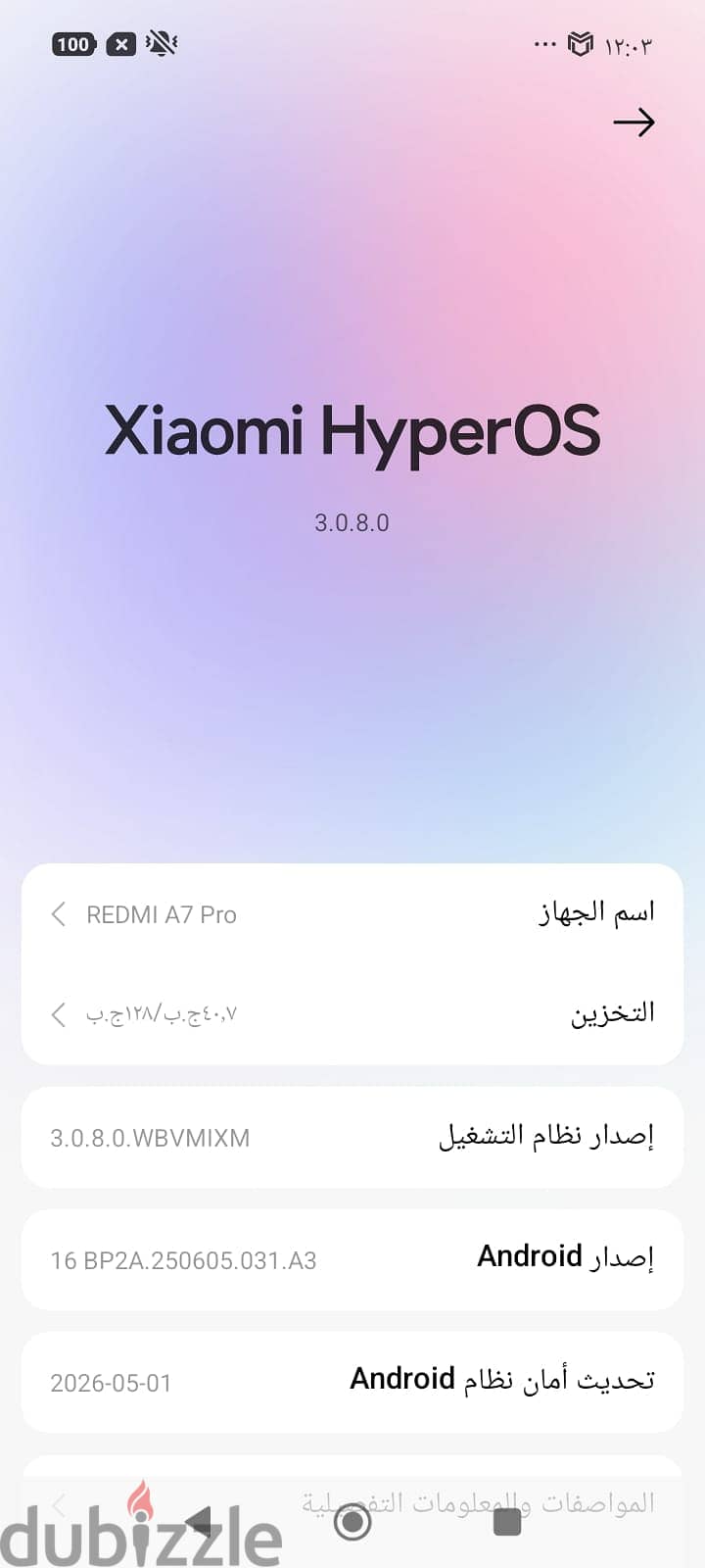 Redmi A7 Pro 7