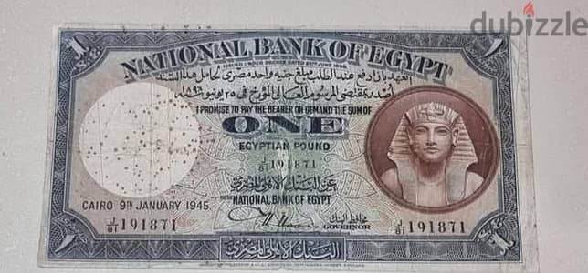 عملات ورقيه قديمه ونادره