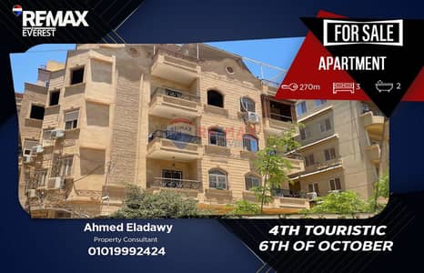 Apartment for Sale | Core & Shell | 4th Touristic – 6th of October