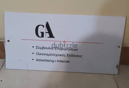 معدات مكتبية للبيع