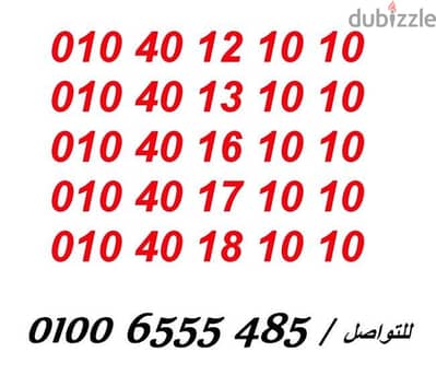 سريل فودافون للبيع كارت