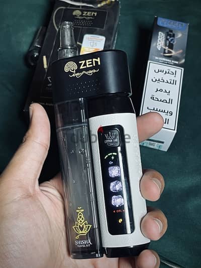 ديسبوزيبول الفاخر