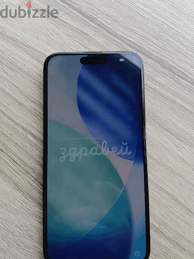iPhone 15 pro max