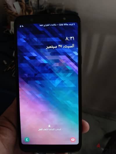 سامسونج ايه 6 بلس