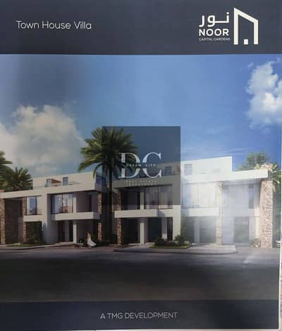 Fully Paid Townhouse for Sale in Noor City