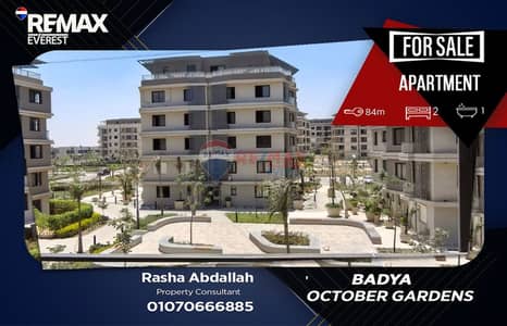 2BR Apartment with appliances in Badya-RTM