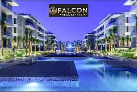 شقة Pool View تسيلم فوري جاهزة للمعاينة فـ لافيستا الباتيو كازا - الشروق امام مدينتي و مباشر عـ طريق السويس Lavista Patio Casa