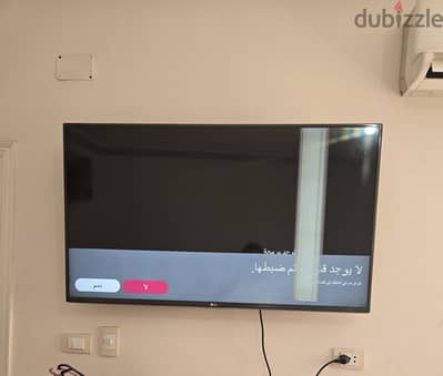 شاشة LG مقاس ٥٠ بوصة 3D
